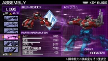 PSPޡɡ꡼2ơARMORED CORE SILENT LINE PortableפοǤҲ