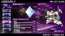 PSPޡɡ꡼2ơARMORED CORE SILENT LINE PortableפοǤҲ