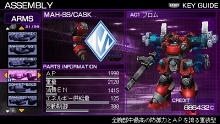 PSPޡɡ꡼2ơARMORED CORE SILENT LINE PortableפοǤҲ