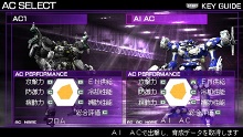 PSPޡɡ꡼2ơARMORED CORE SILENT LINE PortableפοǤҲ