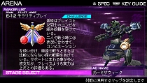 ʬAI꡼ʤARMORED CORE SILENT LINE PortableסѡĤ줿ǿҲ