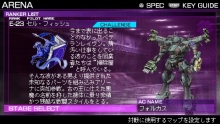 ARMORED CORE SILENT LINE PortableסPSPǥꥸʥǤο