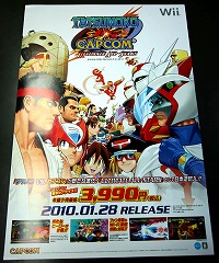 ͥ꿧䳤ǥݥʤɤ⡪TATSUNOKO VS. CAPCOM ULTIMATE ALL-STARSס227˽ոθ򳫺