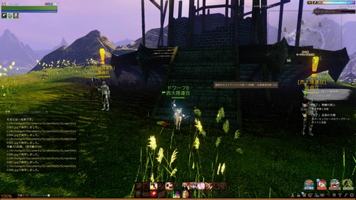 ArcheAge׿쥤ɥܥ֥꡼ץץ쥤ݡȡؤ줿ˡĻȤ絬Ϥ褬Ϥޤ롪