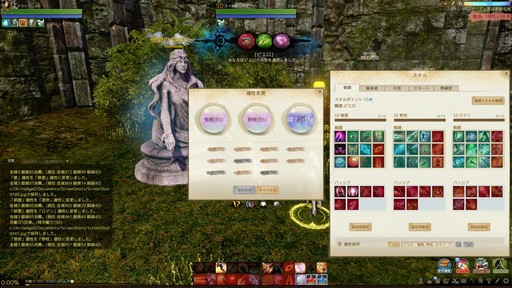 ArcheAge緿åץǡȡArcheAge 5.0פץ쥤Ŭפȴ¸ŬȤ߹碌ˤ뿷饹μϤϡ