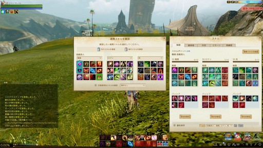 ArcheAge緿åץǡȡArcheAge 5.0פץ쥤Ŭפȴ¸ŬȤ߹碌ˤ뿷饹μϤϡ