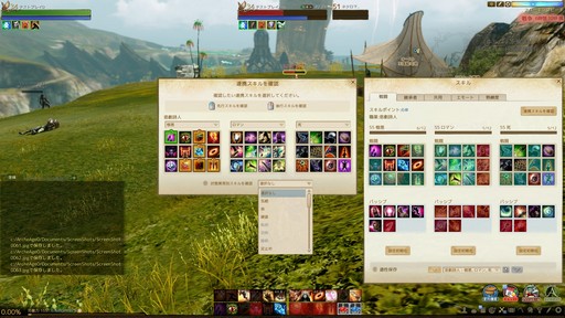 ArcheAge緿åץǡȡArcheAge 5.0פץ쥤Ŭפȴ¸ŬȤ߹碌ˤ뿷饹μϤϡ