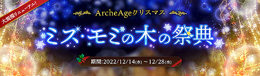 ArcheAgeס⥤󥹥󥹥󥸥ɲáƮХĴޤǿåץǡȡȼζɤ»