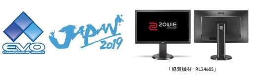 BenQ ZOWIEƮǥץ쥤RL2460SפEVO Japan 2019˶