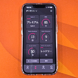 画像ギャラリー No.013のサムネイル画像 / TN液晶＋直下型LEDで有機ELよりも残像感が少ないバトルロイヤル向けディスプレイ「XQ2566X」がBenQ ZOWIEから発売