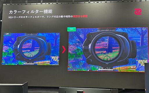 画像ギャラリー No.019のサムネイル画像 / TN液晶＋直下型LEDで有機ELよりも残像感が少ないバトルロイヤル向けディスプレイ「XQ2566X」がBenQ ZOWIEから発売