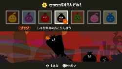 PSNۿѥȥLocoRoco-Midnight Carnival-פ111ȯ