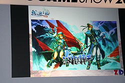 TGS 2009ϥԾ줬ĴѤTGSǽΥơ٥ȡܡѥοϡ