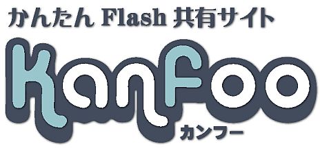 #004Υͥ/1 Flash९ꥨܰפFlashͭKanfooǳ档̤иԤMultimedia Fusion 2פθǤȤäĩ路褦