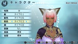 画像集#003のサムネイル/エディット防具などを収録して,「真・三國無双5 Empires」がついにPSPに登場