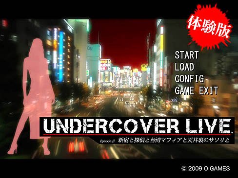 #001Υͥ/ϡɥܥɾɤ褦˳ڤ⤦UNDERCOVER LIVE Episode 0פθǤ4GamerUp