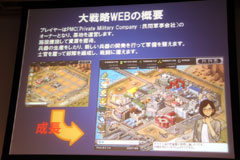 饤FPSɽãΥȡХȥ뤬Ǯ!?饤󥲡15ҤäONLINE GAME messe.2009