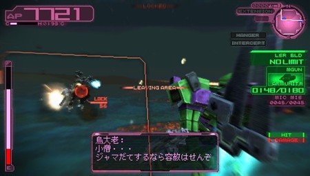 ARMORED CORE LAST RAVEN PortableץꥸʥǤѡġ饯ʤɤκǿ