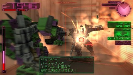 ARMORED CORE LAST RAVEN PortableץꥸʥǤѡġ饯ʤɤκǿ