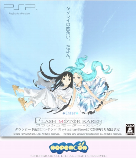 ꡼ No.015Υͥ / PSP֥եå⡼סΤξʤɤ