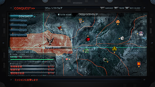 ϡȥץ쥤Ǥ褤ɤ⡣ARMORED CORE Vפκǿ򥹥꡼󥷥åȡȥ쥤顼ࡼӡȶ˥å