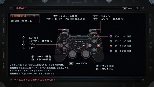 #013Υͥ/Ŀ͵Ǥʤڥ졼ѼӤɤʥᥫPS3ǡARMORED CORE VCBTץ쥤ݡ