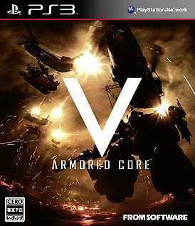 եࡦեȥARMORED CORE Vפȯ2012ǯ1˱