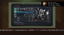 ARMORED CORE VפΥॷƥҲࡼӡ4Ϣ³Ǹ