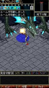 #004Υͥ/Wizardry Online Mobile׻դ󥸥1Ƥ䡤ʥܥиᥤ󥯥Ȥ