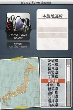 画像集#005のサムネイル/日本代表を率いて世界に挑戦だ。全面的にパワーアップされている「サカつくDS ワールドチャレンジ2010」のゲームモードを紹介