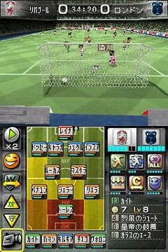 画像集#025のサムネイル/日本代表を率いて世界に挑戦だ。全面的にパワーアップされている「サカつくDS ワールドチャレンジ2010」のゲームモードを紹介