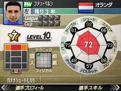 画像集#035のサムネイル/日本代表を率いて世界に挑戦だ。全面的にパワーアップされている「サカつくDS ワールドチャレンジ2010」のゲームモードを紹介