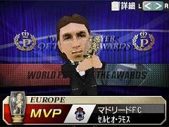 画像集#040のサムネイル/日本代表を率いて世界に挑戦だ。全面的にパワーアップされている「サカつくDS ワールドチャレンジ2010」のゲームモードを紹介