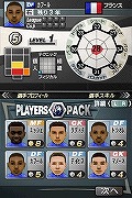 画像集#023のサムネイル/四つのリーグをすべて制覇できるか？　「サカつくDS ワールドチャレンジ2010」，日本＆欧州を股にかける“リーグ移籍”システムの概要が明らかに