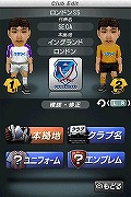 画像集#024のサムネイル/四つのリーグをすべて制覇できるか？　「サカつくDS ワールドチャレンジ2010」，日本＆欧州を股にかける“リーグ移籍”システムの概要が明らかに