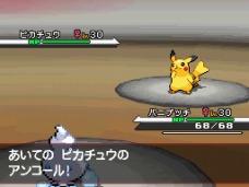 画像ギャラリー No.007のサムネイル画像 / 「ポケットモンスター ブラック・ホワイト」，イベントでもらえる“うたうピカチュウ”は歌って踊れるすごいやつ