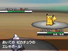 画像ギャラリー No.008のサムネイル画像 / 「ポケットモンスター ブラック・ホワイト」，イベントでもらえる“うたうピカチュウ”は歌って踊れるすごいやつ
