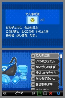 画像ギャラリー No.012のサムネイル画像 / 「ポケットモンスター ブラック・ホワイト」，イベントでもらえる“うたうピカチュウ”は歌って踊れるすごいやつ