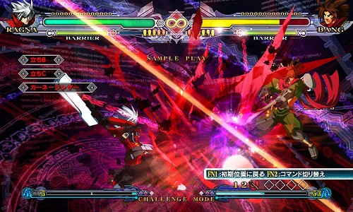 ȡ꡼⡼ɤϴBLAZBLUE CONTINUUM SHIFTס鿴ԸɲǤͽŵǤƤ