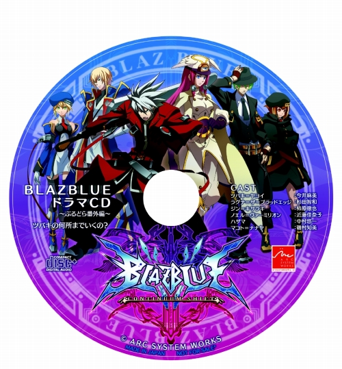 BLAZBLUECONTINUUM SHIFTͽŵCDбͥ