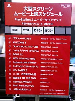 TGS 2010PlayStation Move3DΩλбȥ뤬¿ŸΡȺɤǧʤSCE֡Υå˺ʤ