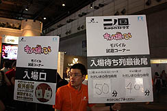 [TGS2010]٥ե֥֡ˤ롤̸֥͡ʥޥ֥פι׻ͷޤǤԤ֤Ϥۤɤ