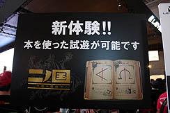 [TGS2010]٥ե֥֡ˤ롤̸֥͡ʥޥ֥פι׻ͷޤǤԤ֤Ϥۤɤ