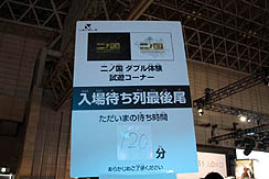 #010Υͥ/[TGS2010]٥ե֥֡ˤ롤̸֥͡ʥޥ֥פι׻ͷޤǤԤ֤Ϥۤɤ