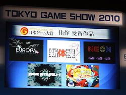 TGS 2010̤Υ೫ȯԤĥ˽롣ܥޡץޥ奢Ϳ