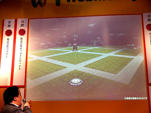 TGS 2010ϥץޡˤQuake Wars Online䡤Master of EpicפΥåץǡȾФƤWebMoney֡Υơ٥