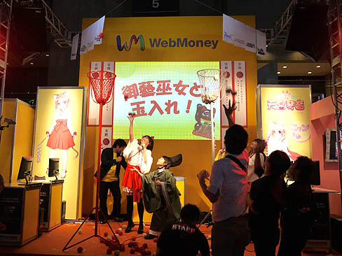 #008Υͥ/TGS 2010ϥץޡˤQuake Wars Online䡤Master of EpicפΥåץǡȾФƤWebMoney֡Υơ٥