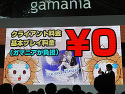 #002Υͥ/TGS 2010Ͽ奷硼ȡDIVINAפۤȤɴطͤ5ܤΥޥ˥ơ٥ȤޤȤƾҲ