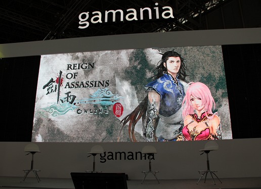 TGS 2010Gamaniaץ쥹ե󥹡֥ޥ˥ ХŸȤάס󡦥ȥڡо줷ȯɽ