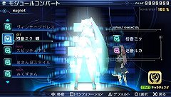 ֽ鲻ߥ -Project DIVA- 2ndפΥץ쥤ݡȤǺܡ٤ƤǤѥåפܺϡȥܥեץå